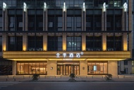 JI Hotel (Foshan Nanzhuang Ceramics Expo City Branch)