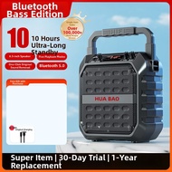 HUABAO | Wireless Bluetooth Portable PA System Large Volume