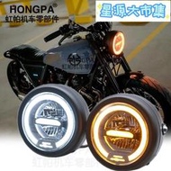 改裝 天使眼 魚眼大燈 野狼 雲豹 雄獅 ktrHONGPA機車 LED大燈 日行燈 帶光圈 頭燈
