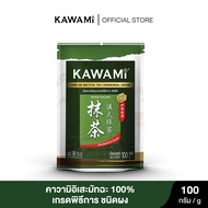 คาวามิ อิเสะชามัทฉะเกรดพิธีการ 100% ขนาด 100 กรัม/KAWAMI 100% ISE Matcha Ceremonial Grade 100g.