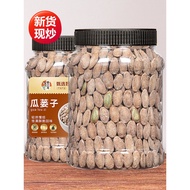 New Product Melon Seed Hanging Melon Seed Flagship Store Large Grain Milk Flavor Large Canned Origin
