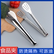 Wholesale Stainless Steel Three-Line Tongs Kitchen BBQ Tongs Steak Tongs Bun Bread Tongs Food Tongs 
