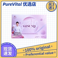 【Buy 3 Free 1】现货秒发（100% original ）UPGRADE DAELIFE Gesund PRO Newly upgraded eye protection patent EX