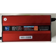 Digital Display High-Power Lithium Battery Battery Charger 48V54.6V 8A Three-Yuan Lithium Battery El