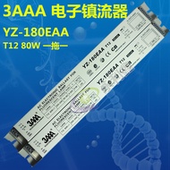 3AAA Ballast YZ-180EAA T12 UV lamp  80W Electronic ballast