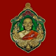Rian Luang Phor Ruay,Wat Man Ta Phut