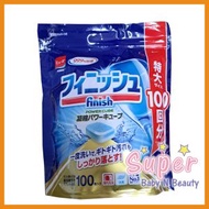 亮碟 - Finish洗碗機強效洗碗片 (洗碗機專用清潔劑) 100 粒 (平行進口產品)