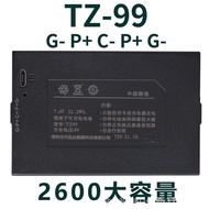 TZ99 Lithium-Ion Rechargeable Battery 7.4V22.2Wh Fingerprint Lock Battery Smart Lock Battery Combina
