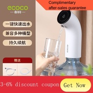 YQ Barreled Water Pump Electric Drinking Water Pump Pure Water Dispenser Mineral Water Automatic Water Feeding Water Fee