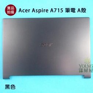 【漾屏屋】含稅 Acer 宏碁 Aspire A715-42 筆電 A殼 A蓋 上蓋 外殼 黑色 良品