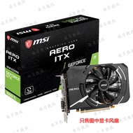 MSI Aero GTX 1660 SUPER/GTX 1660Ti Graphics Card Cooling Fan New Condition Suitable for All GTX 1660