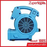 POLO Small Carpet Dryer 5.9 Inches (150 Mm.) Ap Model130003 3 Levels Use Air To Help The Dry Faster.