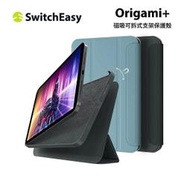 SwitchEasy-Origami+磁吸可拆式支架保護套for iPad mini6