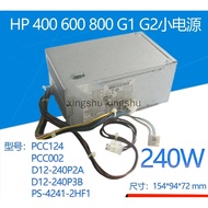 HP 400g1 600g1 800g1 SFF电源 PCC004 D12-240P3B 702307-00