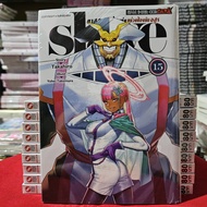 SLAVE ทาสสุดแกร่งแห่งหน่วยป้องกันอสูร เล่มที่ 15 หนังสือการ์ตูน มังงะ ทาสสุดแกร่ง smm 13/11/67