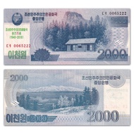 [Leopard Number 222] No 47 Asia-North Dynasty 2,000 Yuan Commemorative Banknote 2018 P-CS22 Banknote
