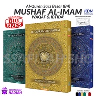 Al-Quran Mushaf Al-Imam Dengan Waqaf Ibtida' &amp; Tajwid Berwarna dan Saiz Besar
