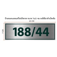 Stainless Steel Sign Hairline Bite Acid Size 7 × 21 cm Color As Shown In The Picture (Say Hello To C
