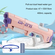 EL Childrens Water Gun Toy Large Water Spray High Pressure Pull-out Large Capacity Water Fight Water Gun Toy