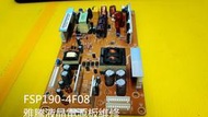 【雅騰液晶維修】FUJIMARU 37吋 DIS-3762(R) 液晶電視 電源板 維修 (K478)