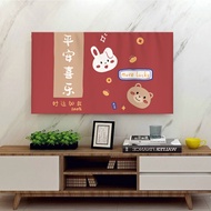 Custom pattern New styleCute anime smart android Dust cripage TV Cover Computer Cloth Home Decoratio