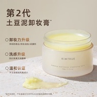 Kimtrue First Makeup Remover Cream Mashed Potatoes Facial Deep Cleansing Easy-to-Emulsify Rinse Gentle Makeup Remover Oil Milk KIMTRUE4.6