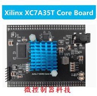 【微控】含稅附發票、Xilinx XC7A35T FPGA 開發板/核心板、Artix7 Artix-7 A7