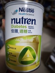雀巢Nutren  佳膳 適糖