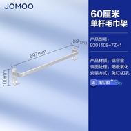 HY-JD JOMOO（JOMOO）Bathroom Towel Rack 2-Tier Towel Bracket with Hook Bathroom Hardware Anti-Rust Corrosion-Resistant Pun