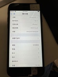Apple iPhone 7 32gb
