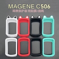 Magene C506 Code Watch Protection Case Maijin 506 c506 Bicycle Silicone Cover Comes with Film sebei0