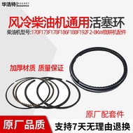 Air-Cooled Diesel Engine Piston 170F173F178F186F188F192F Piston Ring 2-8KW Microcultivator