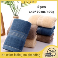 Pure Cotton Hotel-Style Bath Towel 140×70cm, 400g—Highly Absorbent, Strong, Home-Friendly