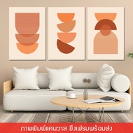 GAB-Wall Hanging Picture Canvas Print With Floating Frame