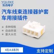 4.8 Series 4-Hole Car Wire Harness Connector Sheath Car Connector Car Connector Waterproof Connector