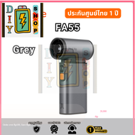 [ถูกสุด🇹🇭✅]JISULIFE พัดลม Jisulife รุ่น FA55 Ultra1 ปรับได้ 100 ระดับ ประกัน 1 ปี[ถูกสุด🇹🇭✅]