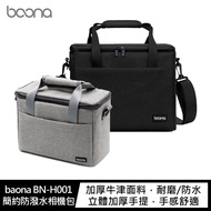 baona BN-H001 簡約防潑水相機包(中)(黑色)