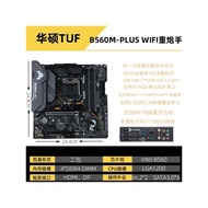 Asus TUF GAMING B560M-PLUS MSI B560M Mortar WIFI Blowbomb DDR4