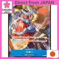 ONE PIECE Card Game Promo P-098 Buggy