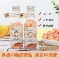 脱普 维C糖 酸酸甜甜 清新口感 35g Top of Candy Orange Vitamin C Sugar 35g