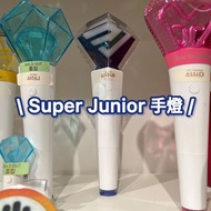 [各團手燈現貨]🔥 \SUPER JUNIOR/\ Tomorrow x Together / Official Light Stick Ver. 2 \Seventeen/應援棒手燈 官方正版三代l