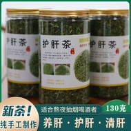 Wild Liver Protecting Liver Tea Sweet Type Tea Liver Nourishing Liver Stay Up Late Removing Fire Coo