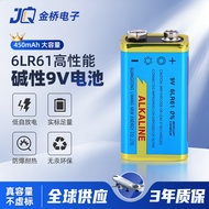 Hot-selling Speedy King Battery 9V Alkaline Cube 9V 6LR61 Multimeter 6F22 Stacking Battery Anti-Smok
