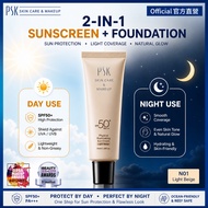PSK 2-in-1 Sunscreen Foundation SPF50+ Physical Sun Cream Illuminating Makeup Base | Sunscreen & Mak