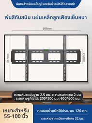 BESSGROUP | ที่ติดตั้งทีวีบนผนัง Samsung ขนาด 55-75 นิ้ว