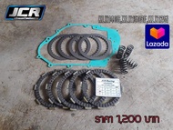 ชุดคลัทช์แต่งKLX150ผ้าคลัตช์แต่งKLX140GKLX150BFKLX125i