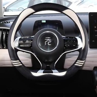 For BYD Atto 3 Atto 3 EV Yuan Plus 2022 2023 Microfiber Leather Sport D Shape Car Steering Wheel Cov