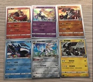 Pokemon card咭（中文版） 