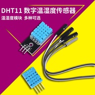 DHT11/20 SHT30/40 Temperature Humidity Sensor Digital Temperature Humidity Module am2301 I2C Output