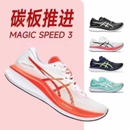 CSS -s full palm carbon board magic Speed 3 Rd generation men women rebound breathable grip racing r